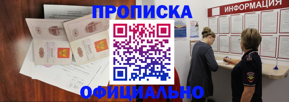 найти адрес прописки в Ялте