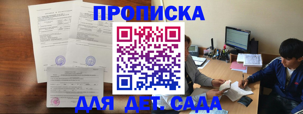 пропишу в квартире в Ялте