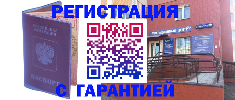 пропишу в квартире в Ялте