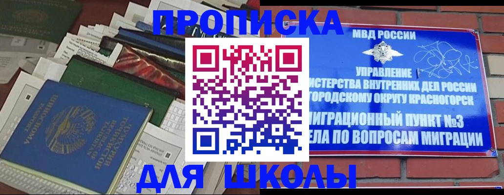 найти адрес прописки в Ялте